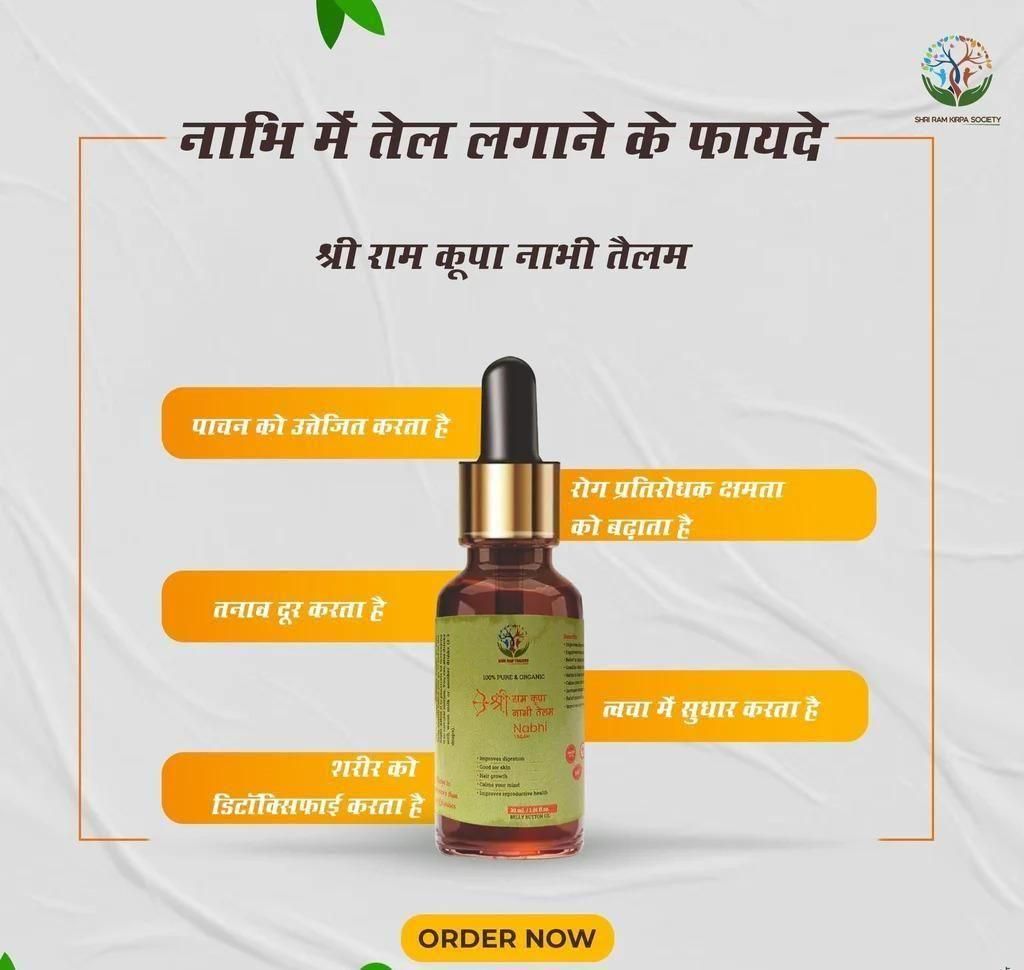Nabhi Therapy Oil – Your Secret to Holistic Wellness & Vitality