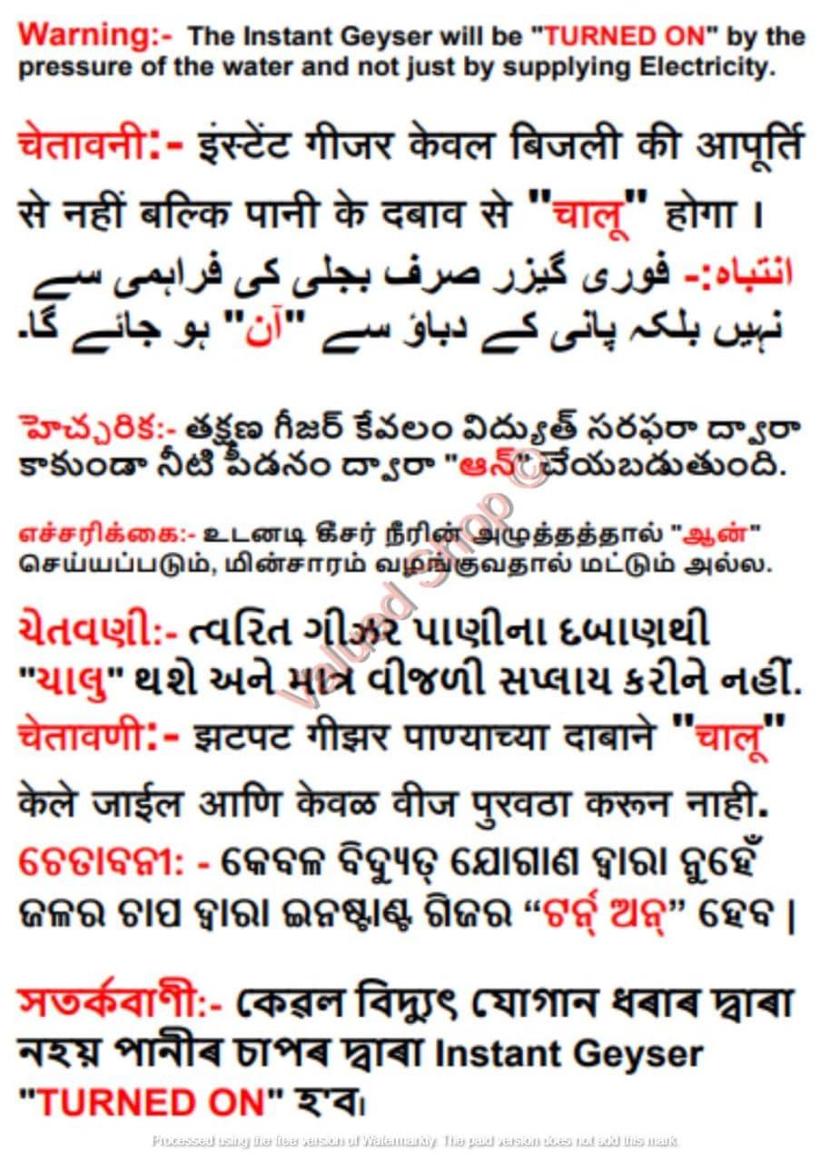 InstantFlow Tankless Electric Hot Water Faucet – Digital Display | 3000W Rapid Heating for Kitchen & Bathroom